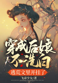 萧晨小说免费阅读全文