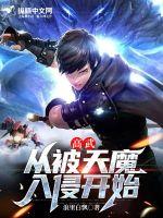 萧晨的小说全文免费阅读无弹窗