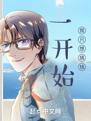 和怨种顶流弟弟上综艺后我爆红了