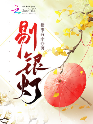 离职后我怀了前上司的孩子花小小