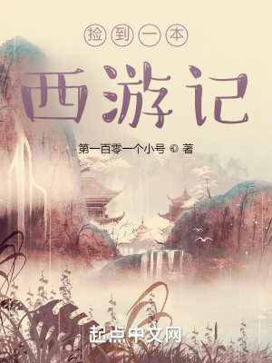 快穿养崽之宿主又被警告了