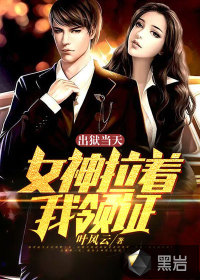 嫁七零糙汉后，山野泼妇变美娇妻