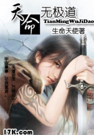 糙汉房东又撩又凶，好上头