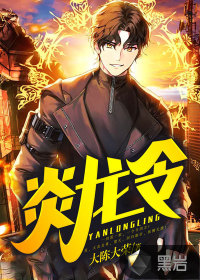 穿成反派的恶毒亲妈在娃综奶娃