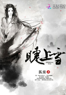 唐羽楚凝玉全本免费阅读