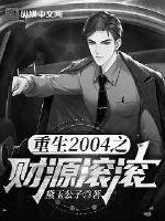 以我深情祭岁月