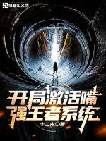 重生小祖宗她又帅又撩