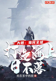 农门福女：糙汉宠妻无下限