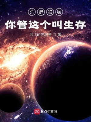 大祭司重生成摄政王妃