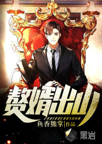 九天抚彗星最新小说