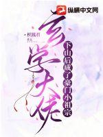 韩三千苏迎夏小说免费阅读全文