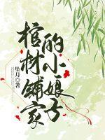 江辰唐楚楚小说全文免费阅读