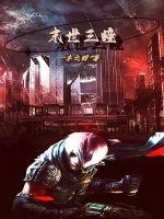 我的七个师妹国色生香