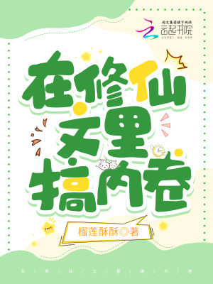 白舌新书离婚后夫人她带着萌宝大杀四方