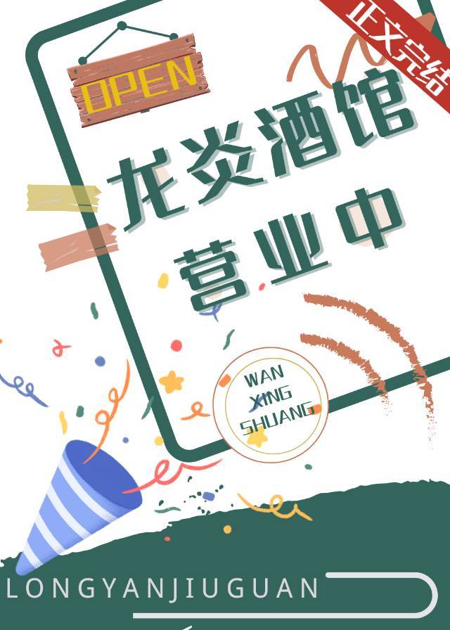 夫人饶命：将军的掌心妻