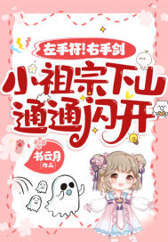 萧秉烛婳灵小说全文免费阅读