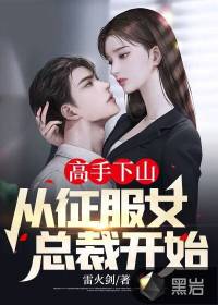 逍遥假太监无二三三