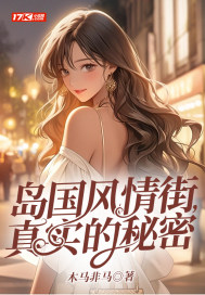 萧秉烛婳灵逍遥假太监免费阅读全文