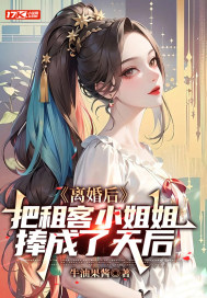 弃婿归来叶凡小说免费阅读全文