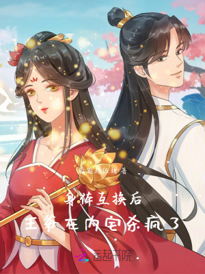 李辰赵清澜赵蕊监国太子最新章节在线阅读