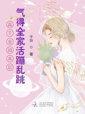 极品太子爷李辰赵清澜赵蕊