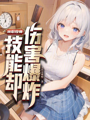 陈天苏晚月全本免费阅读