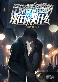 神印王座二皓月当空类似小说