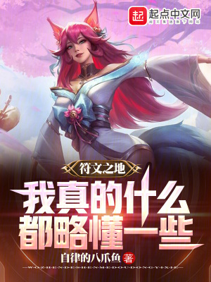 大明风流什么时候更新