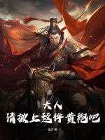 苏子籍小说全文免费阅读无弹窗