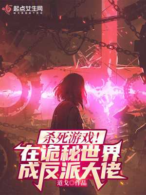 带有苏子籍名字的小说