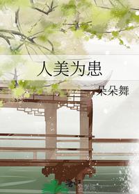 都市风云乔梁叶心仪全文完整版