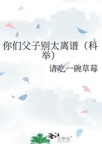 从肉体凡胎到粉碎星球番外