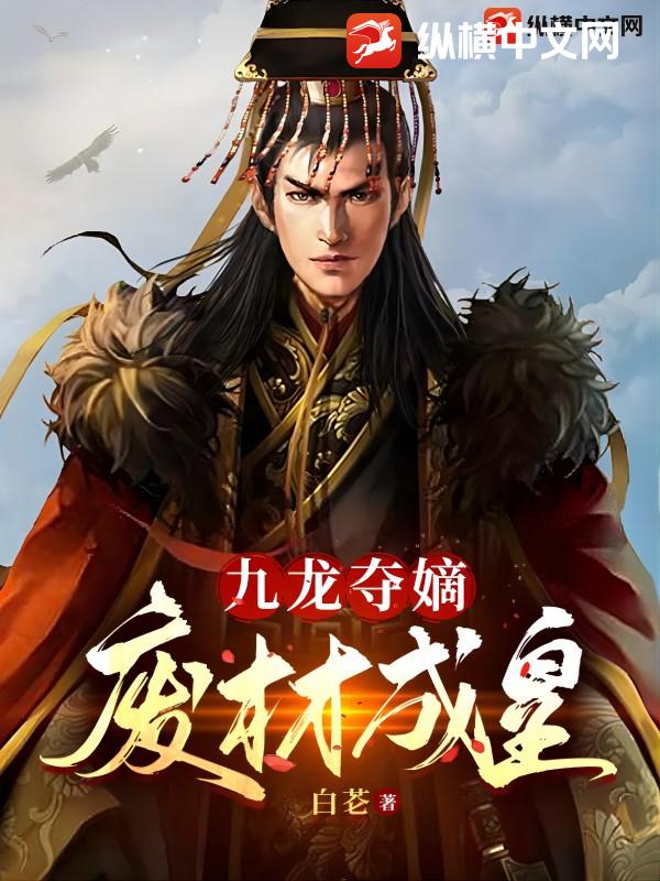 盖世神医叶秋全文完整版