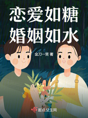 谁让他修仙的陆阳桃夭叶结局和谁在一起了