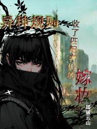 云峰李静免费看小说