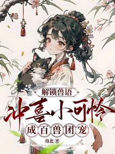 曲涧磊招黑体质开局修行在废土免费阅读无弹窗