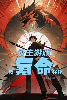 三国关家逆子龙佑荆襄