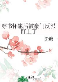 神秘尽头类似小说