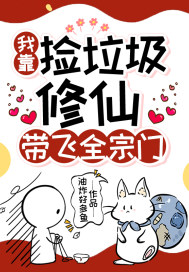 萧晨沐小婉免费阅读无弹窗