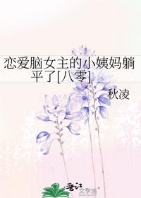 陆总别虐了，夫人真不给你治男科乔茵陆凌澈