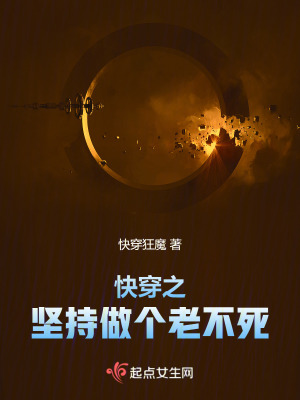 我祖父是朱元璋完整版