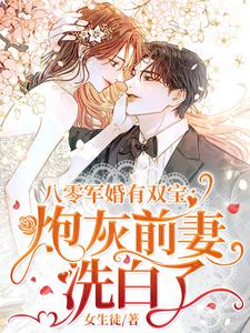 陆尘李清瑶小说最新章节免费阅读