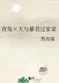 神眼医仙有女主吗