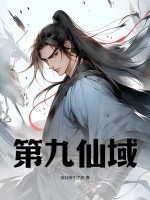 神眼医仙最新章节列表