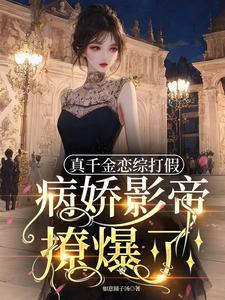 冰河末世我囤积了百亿物资张奕方雨晴简介