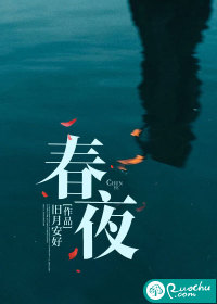 齐等闲玉小龙免费看小说