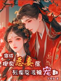 带有齐等闲玉小龙名字的小说