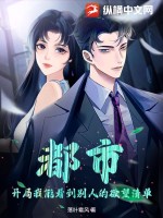 许青全文免费阅读小说