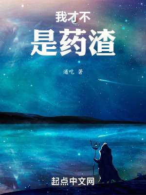 叶芷萌厉行渊乖顺替身藏起孕肚成首富免费阅读全文