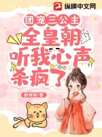 山野诡闻笔记大结局免费阅读